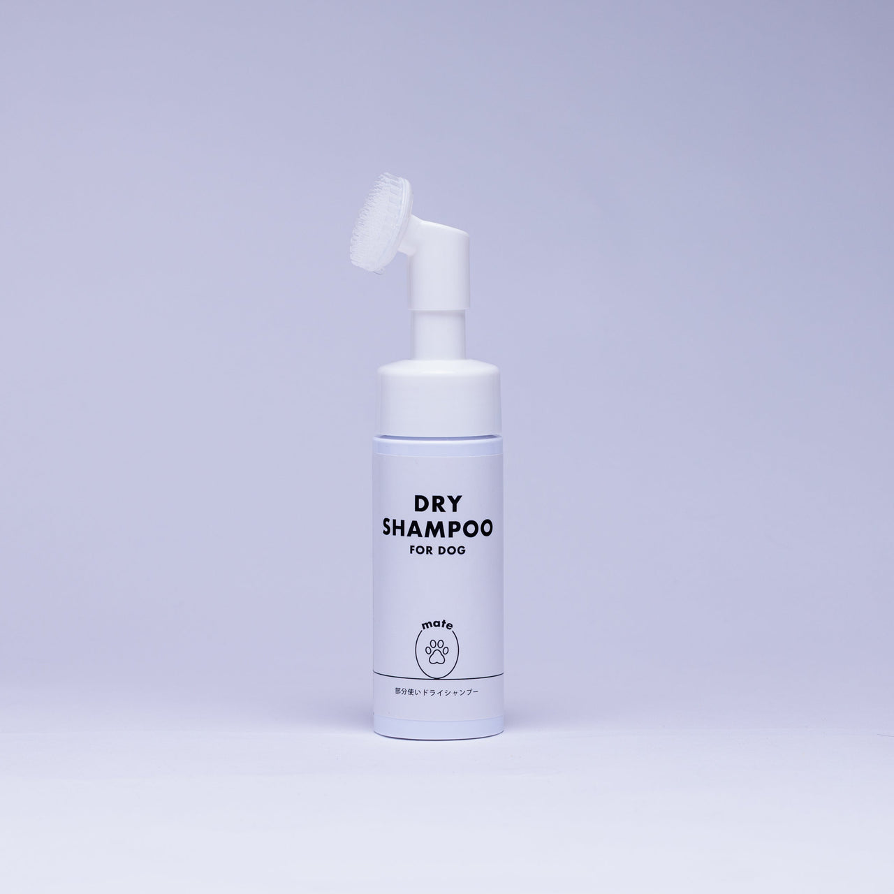 部分使い用ドライシャンプー