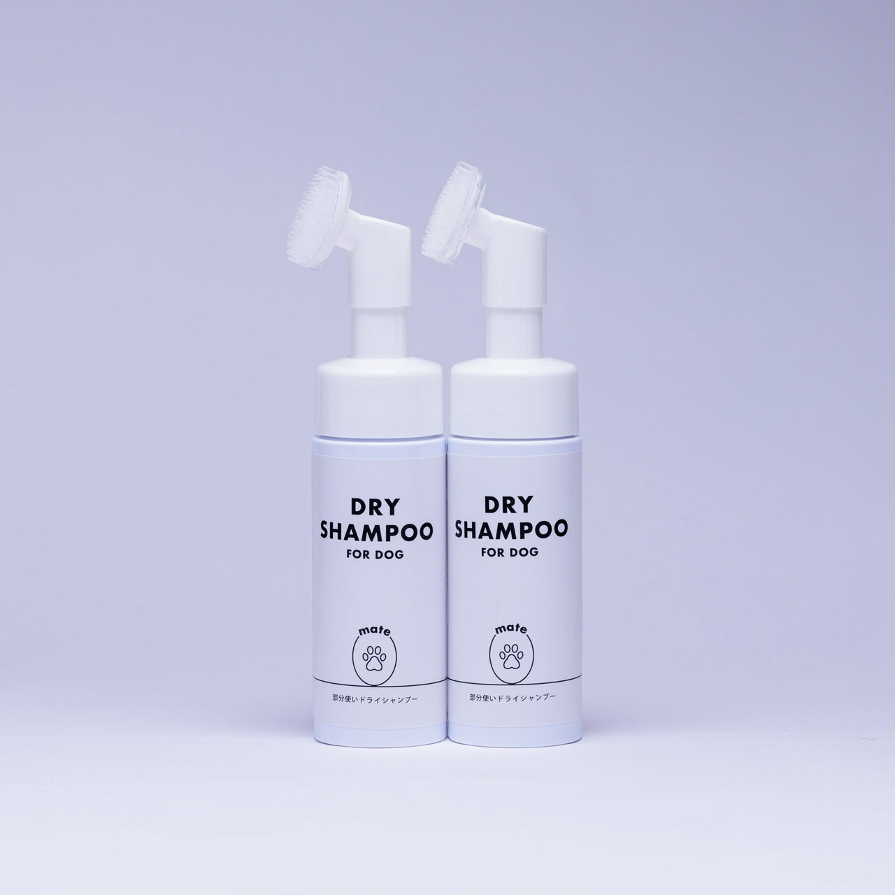 部分使い用ドライシャンプー（2個セット）